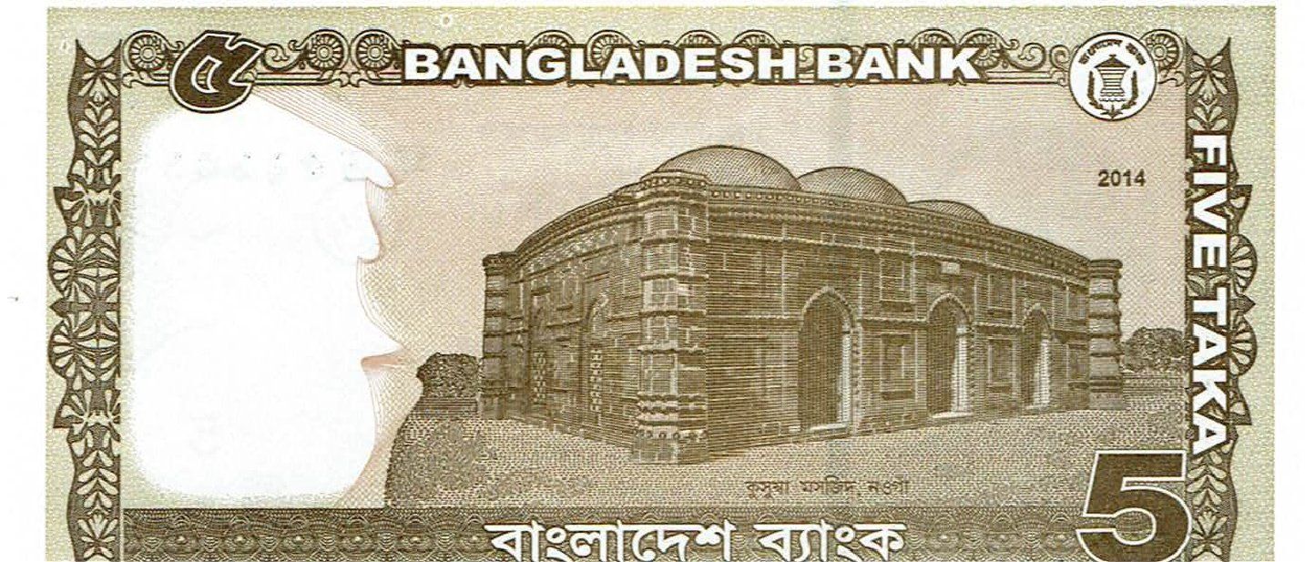 Banconote: Bangladesch 5 Taka 2014 UNZ – Nuovo (secondo la descrizione) da Steffisburg venduto da ber_8htf 1