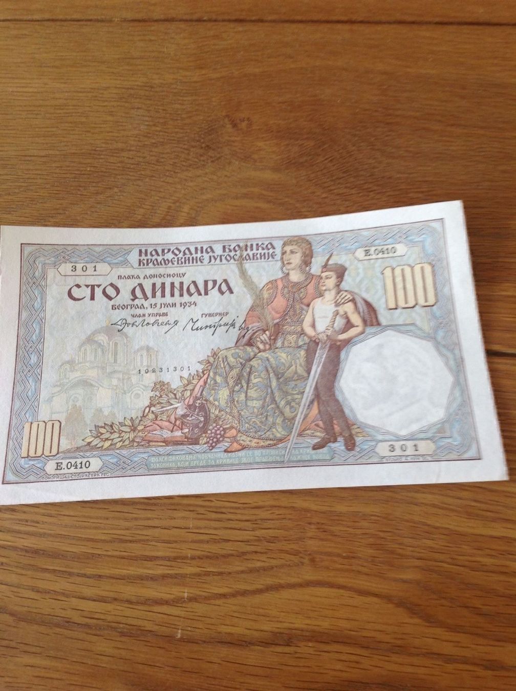 Banknoten: 100 dinar de Yougoslavie 1934 FAST UNC – Neu (gemäss Beschreibung) aus Villars-sur-Glâne von Graca03 1