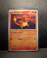 2025 Pokémon Japan Glumanda / Charmander /  ヒトカゲ M2 011/080