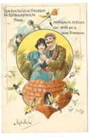 Humor - Mein Herz ein Bienenhaus - die Mädchen fliegen Litho