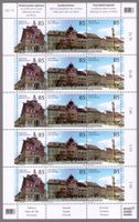 2007_1217-19_STEIN am RHEIN_Schöner Bogen OZ168 **