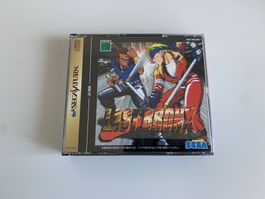 AKTIONSPREIS! Last Bronx Sega Saturn Spiel OVP