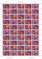 1978_614-16_SUVA_ZUSAMMENDRUCK-BOGEN OZ77 komplett **