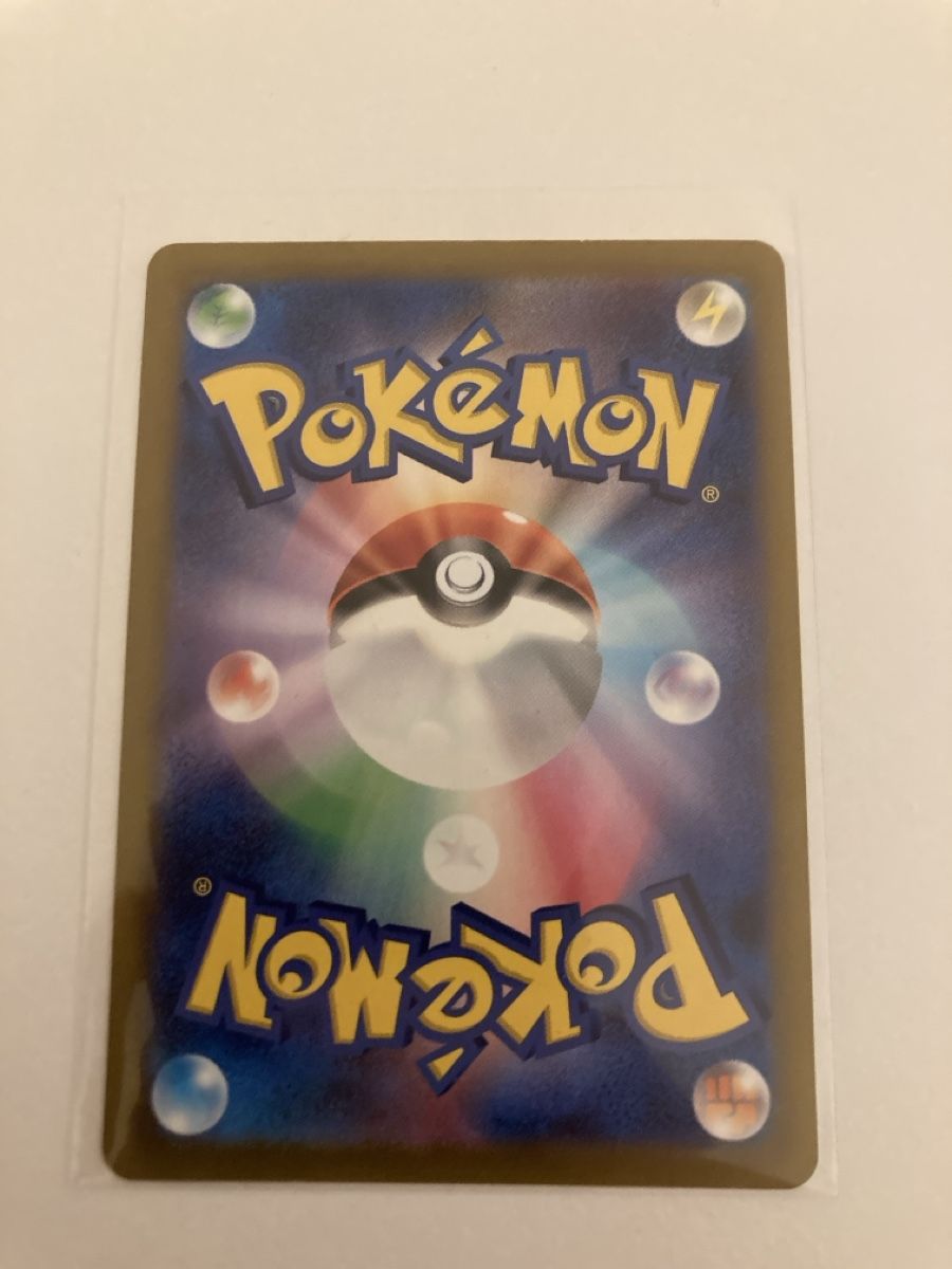 Pokémon Carte collezionabili: Pidgeot ex JP 009/044 – Nuovo (secondo la descrizione) da Wohlen AG venduto da Liridon22 1