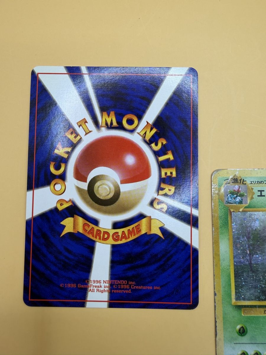 Pokémon Carte collezionabili: Pokemon Karten Meganium & Venusaur – Usato da Wetzikon ZH venduto da KartenKid 4