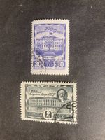 Sowjetunion 1945 Satz Akademie der Wissenschaften gestempelt
