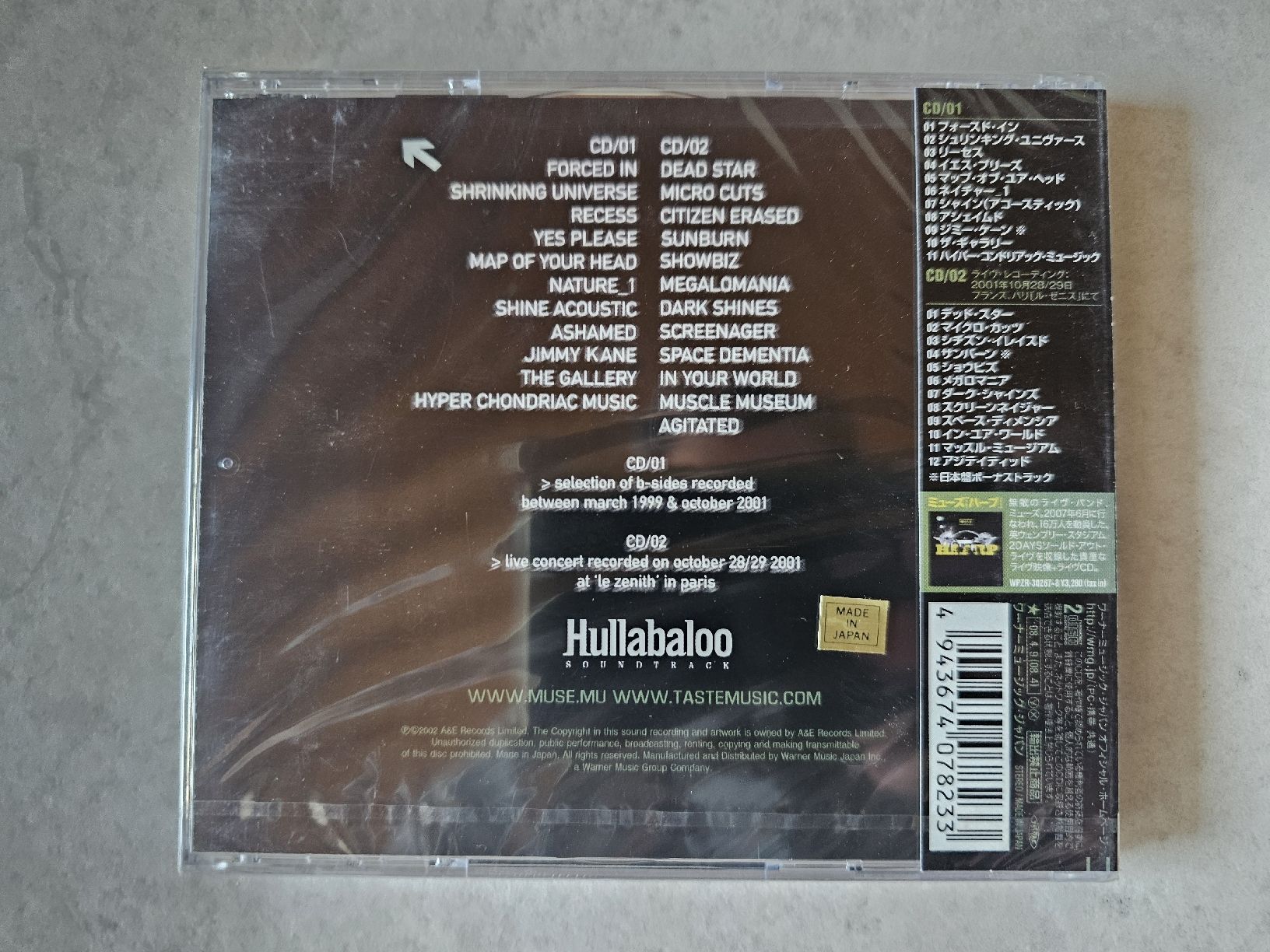 CD: Muse - Hullabaloo / 2 CD Japan Edition Fabrikneu – Nuovo e nell'imballaggio originale da Schneisingen venduto da backstore24 1