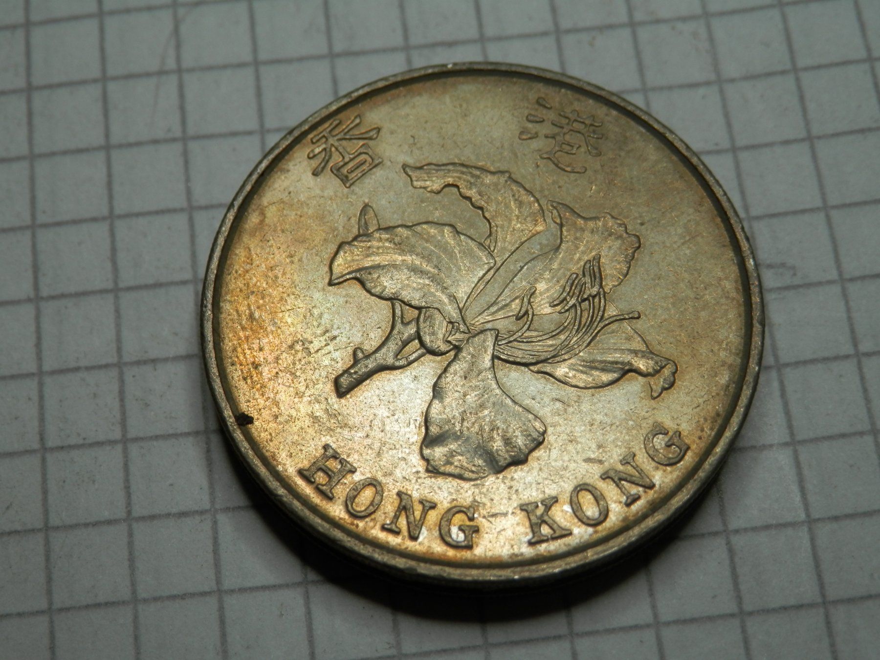 Tutti le monete: Hongkong 5 Dollar, 1993 – Usato da Weiach venduto da weiach81 1