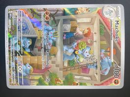 Machoke (177/165) - 151 - NM+ - EN