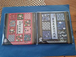 96 DESIGN PAPERS/Washi-Chiyogami/new/Japan/papier!