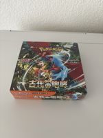 Pokémon Ancient Roar Display (JPN)