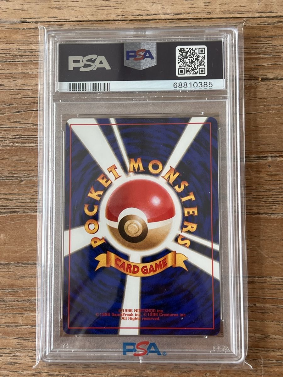Pokémon Carte collezionabili: PSA 10 1996 Japanese Basic Rattata – Nuovo (secondo la descrizione) da Zollikon venduto da inf_l5jd 1