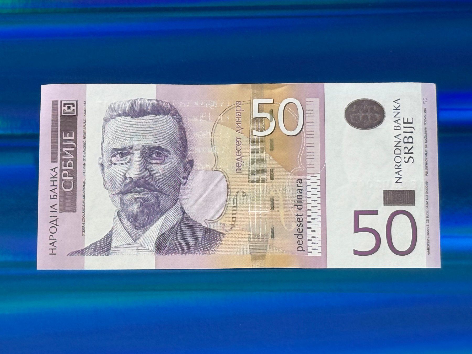 Banknoten: Belgrad 2005 - Serbien - 50 Dinara UNC – Neu und originalverpackt aus Pfäffikon SZ von Sieben77