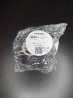 Inkanto Farbband AXR7+ - Schwarz - NEU & OVP - 55 mm breit