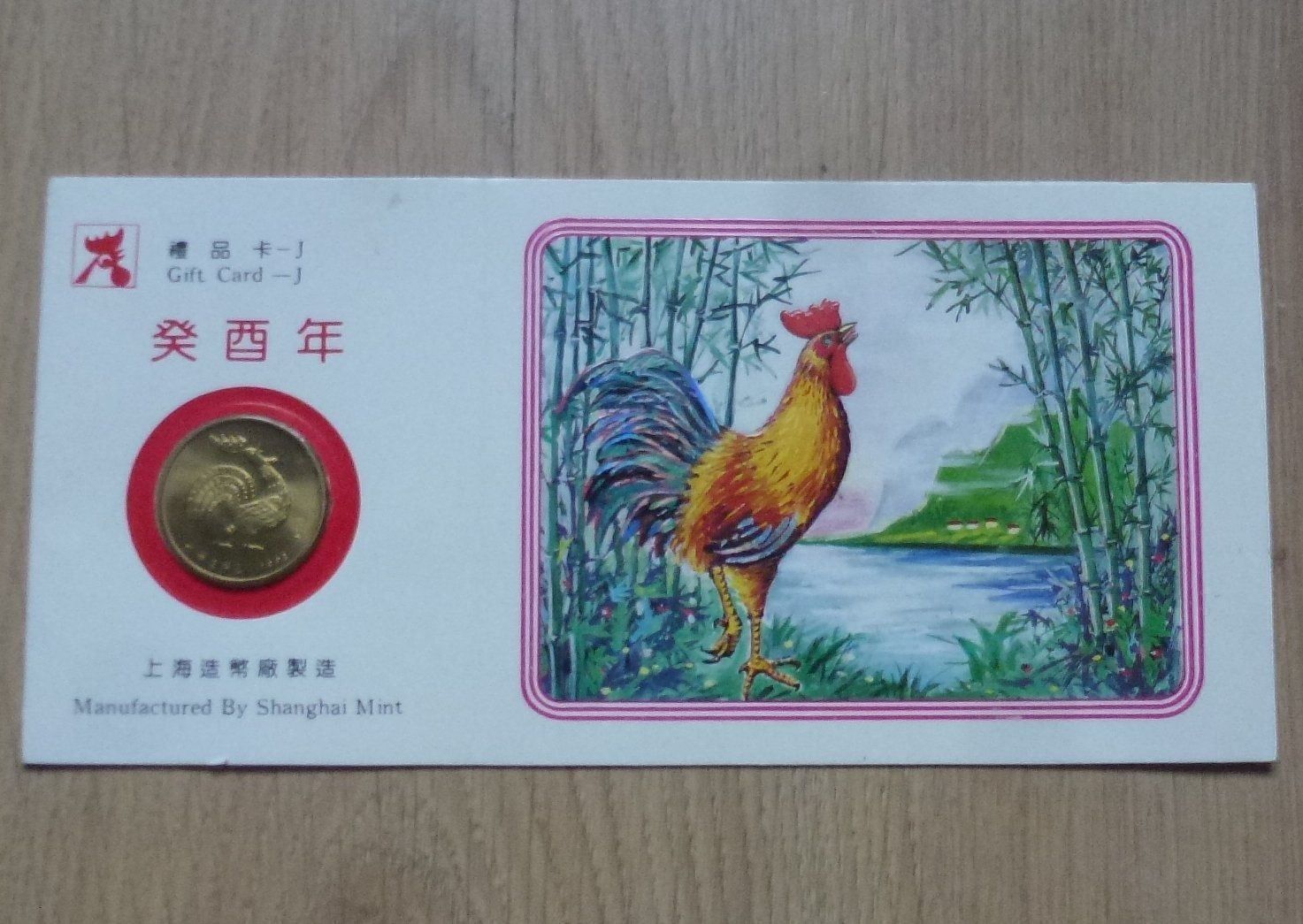 Tutti le monete: China ++ Manufacturend by Shanghai Mint – Usato da Walkringen venduto da Casablanca777