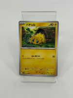 Pokemon Joltik 030/086 (Japanisch)