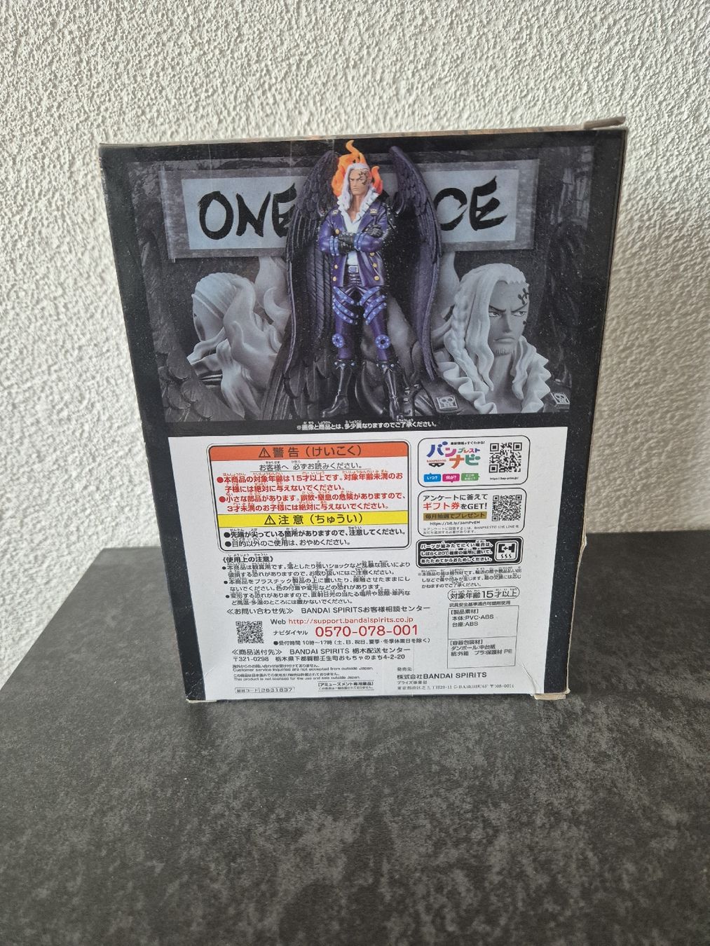 Bandai Statuette: Originale King One Piece Action Figur – Nuovo e nell'imballaggio originale da Amriswil venduto da ele_5t6p 3