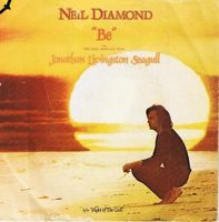 Diamond Neil: Be 7"