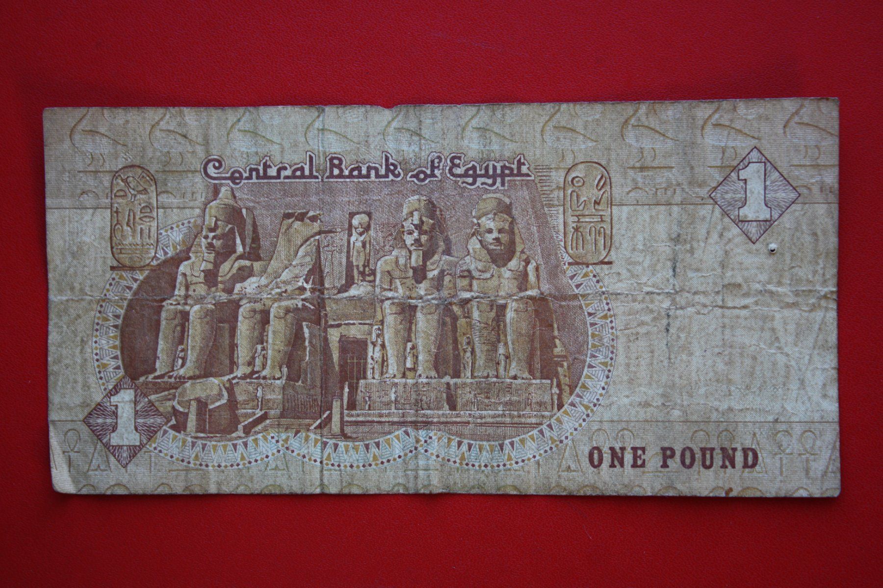 Banknoten: currency banknote egypt um 1992 – Gebraucht aus Laupen BE von Gufi57 1