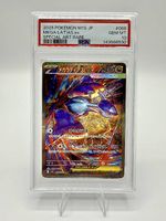 Pokémon Mega Latias ex SAR JP M1S Special Art PSA 10 088