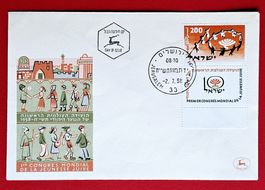 ISRAEL 1ER CONGRES MONDIAL DE DA LA JEUNESSE JUIVE FDC 1958