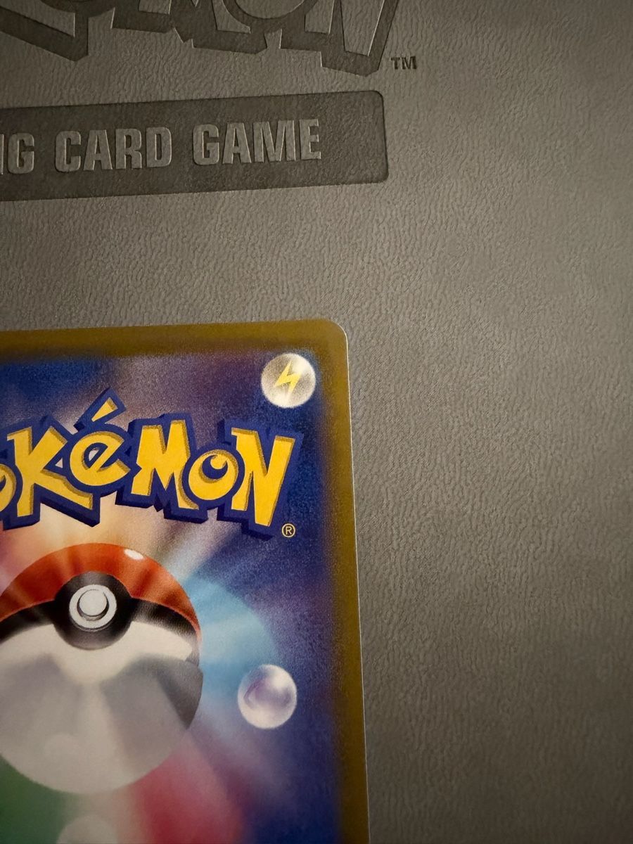 Pokémon Carte collezionabili: Relaxo (s10a 077) – Usato da Biel/Bienne venduto da SeeLoewe55 7