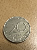 Bulgarien Münze 20 Stotinki 1999 gebrauchter Zustand