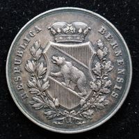 Bern o.J. um 1850 Silber Schulprämie 7,4gr. Gärtnerpfenning