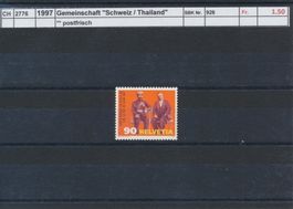 1997 Gemeinschaft, "Schweiz / Thailand", ** postfrisch