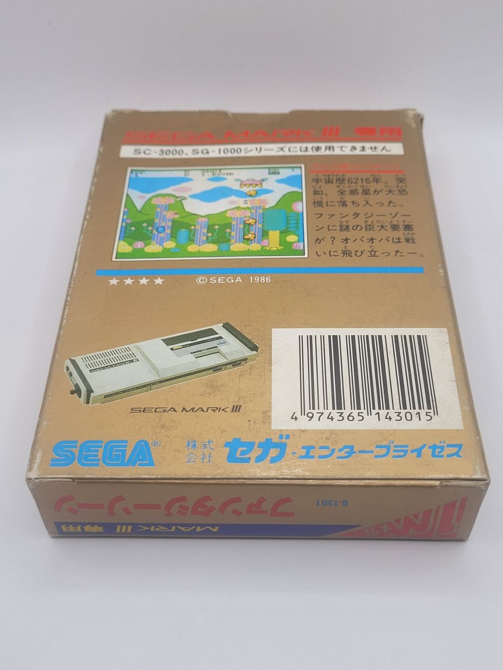 Sega Giochi: Fantasy Zone Sega Mark III Japan OVP – Usato da Münchenstein venduto da danytlaw 1