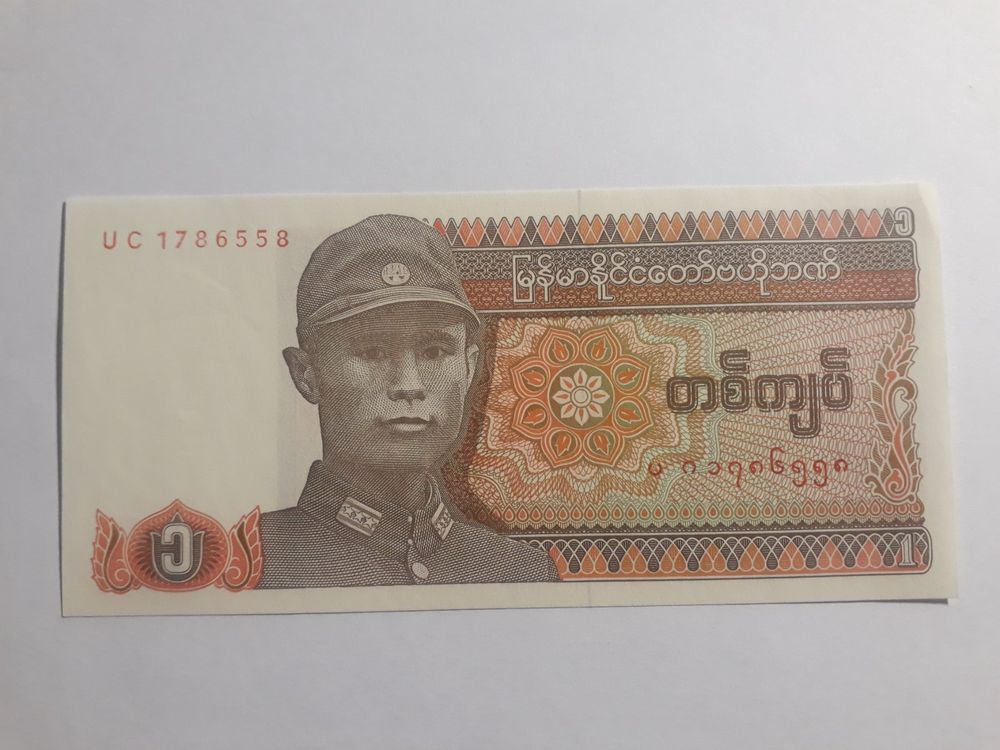 MYANMAR - 1 Kyat UNC (UC1786558) | Kaufen auf Ricardo