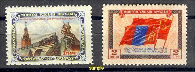 Tutti i francobolli: MONGOLEI, EISENBAHN 1956, POSTFRISCHER SATZ ** – Usato da Wetzikon ZH venduto da Philimpex