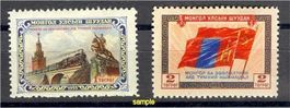 MONGOLEI, EISENBAHN 1956, POSTFRISCHER SATZ **