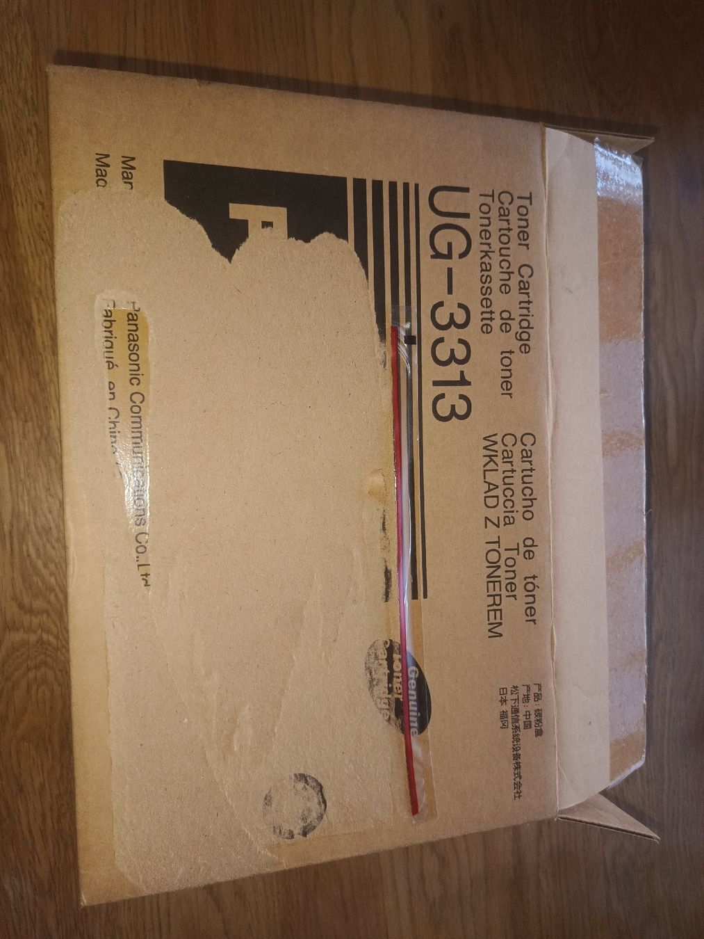 Panasonic Cartucce per stampanti & toner: Toner Kartusche UG-3313 Panasonic – Nuovo (secondo la descrizione) da Burgdorf venduto da Bxblau 1