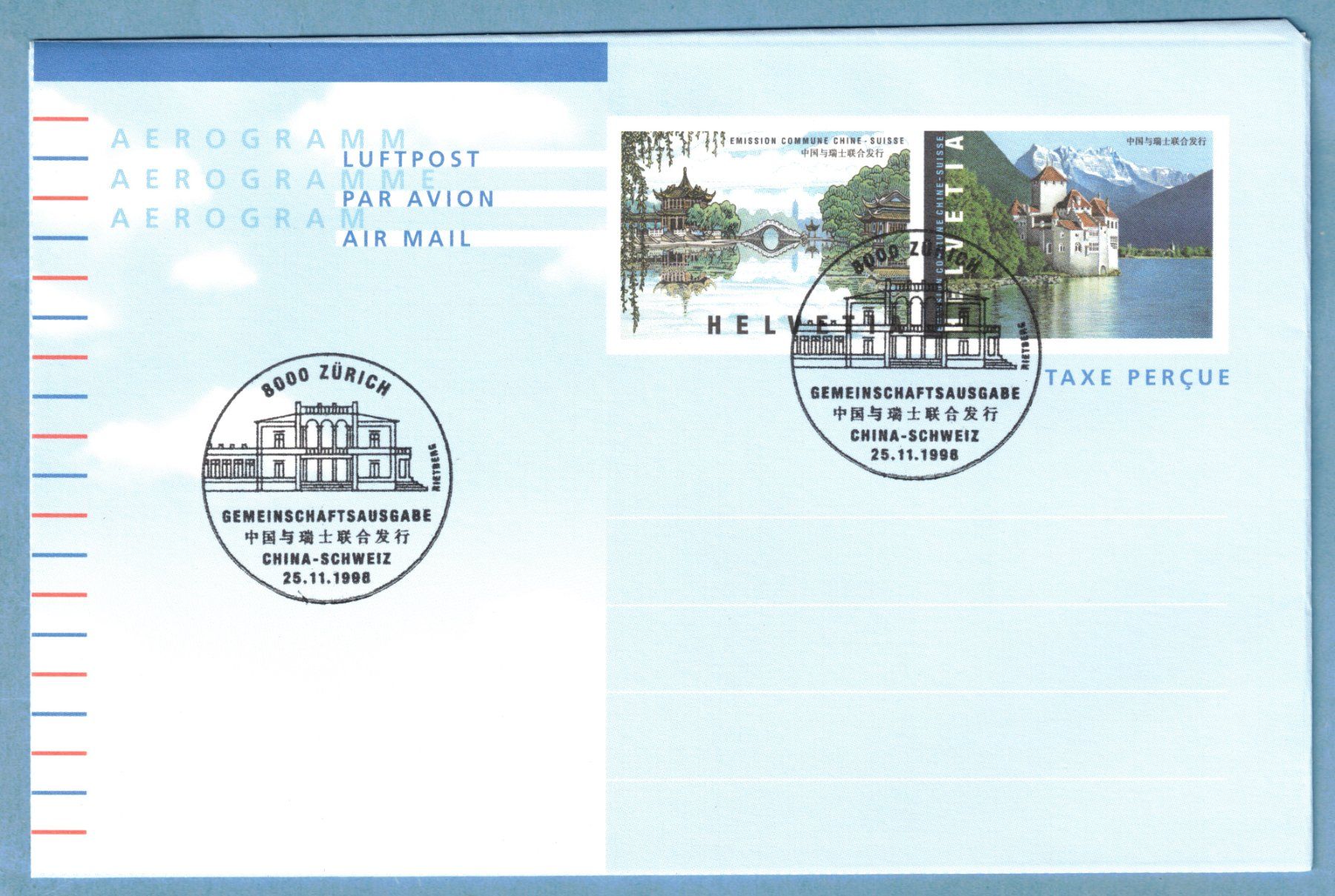 Tutti i francobolli: 1998  GA China - Schweiz     Aerogramm – Usato da Mellingen venduto da Ginger