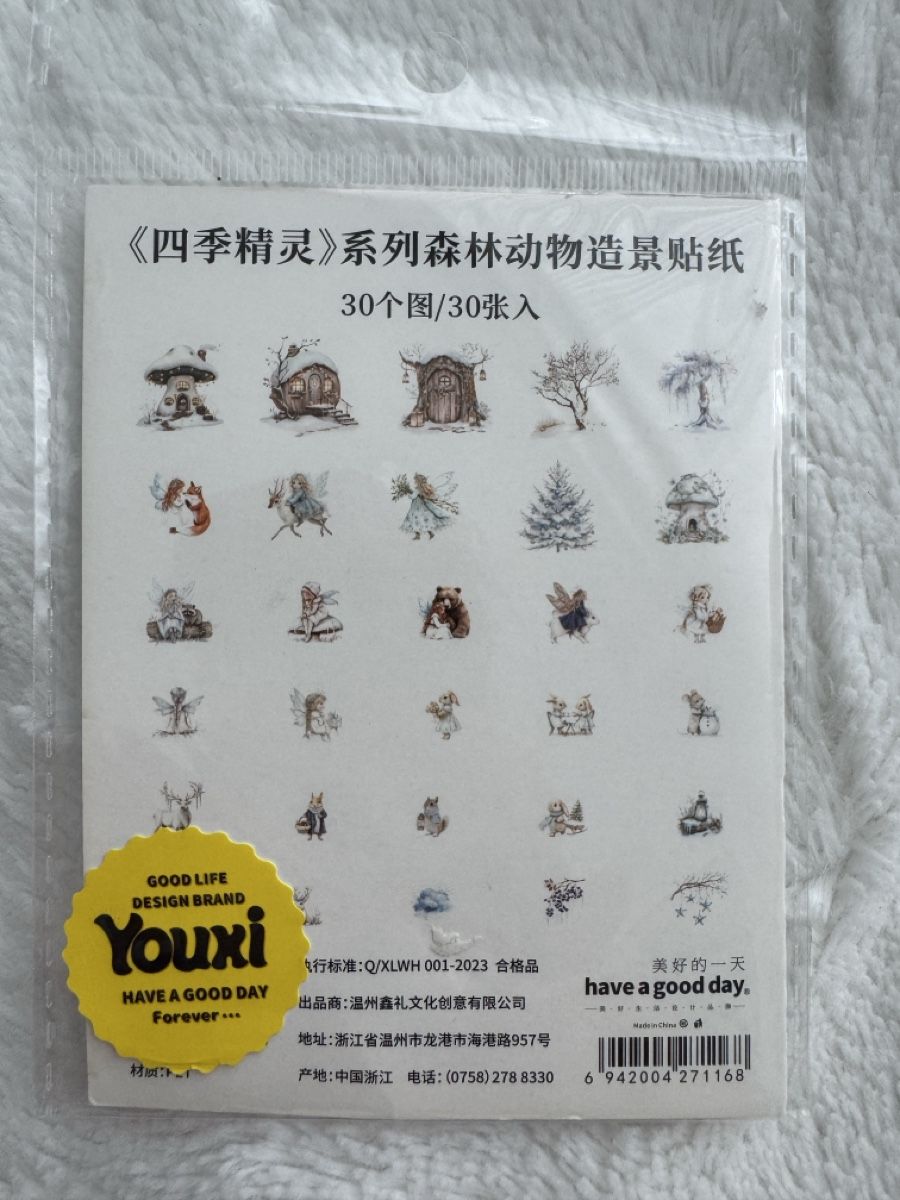 Sticker: Winter Stickers - NEW! – Nuovo e nell'imballaggio originale da Sins venduto da sum_lv6d 1