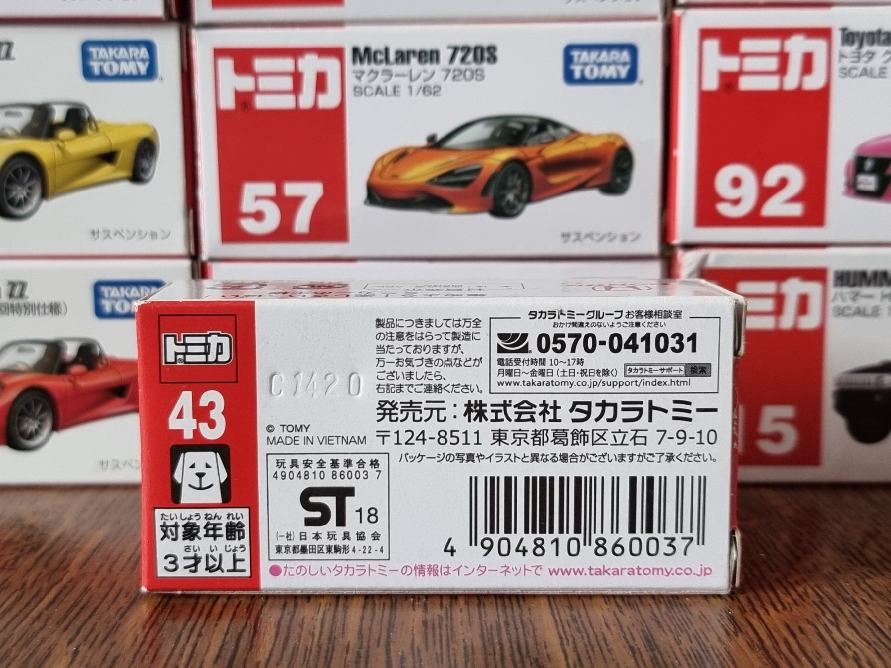 Modellini d'auto: Tomica #43 Honda NSX – Usato da Chateau d'Oex venduto da sam_58r2 1