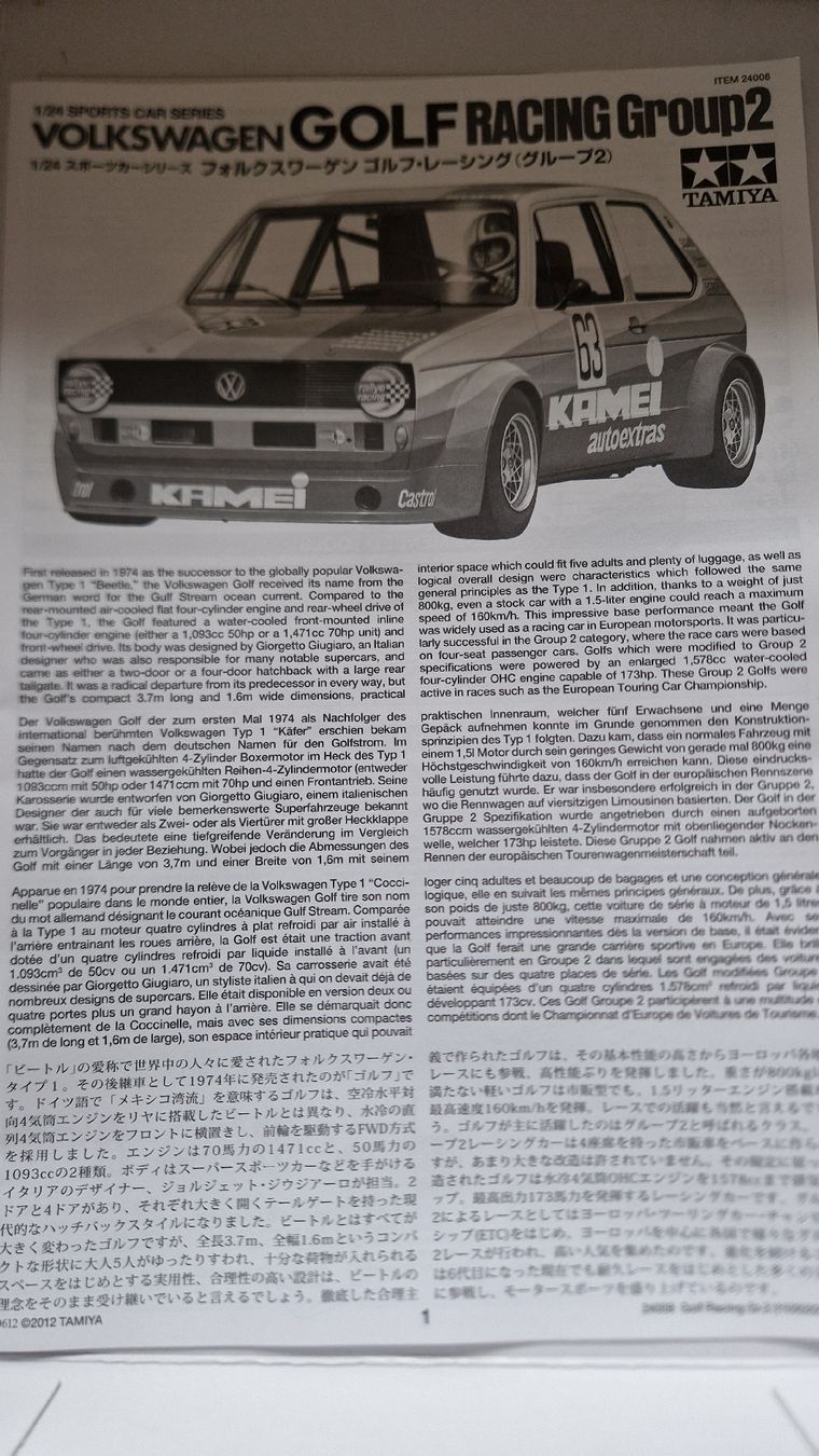 Volkswagen Modellini d'auto: VW Golf Racing Group 2 Modellbausatz – Nuovo (secondo la descrizione) da Trachslau venduto da dbu_zm22 2