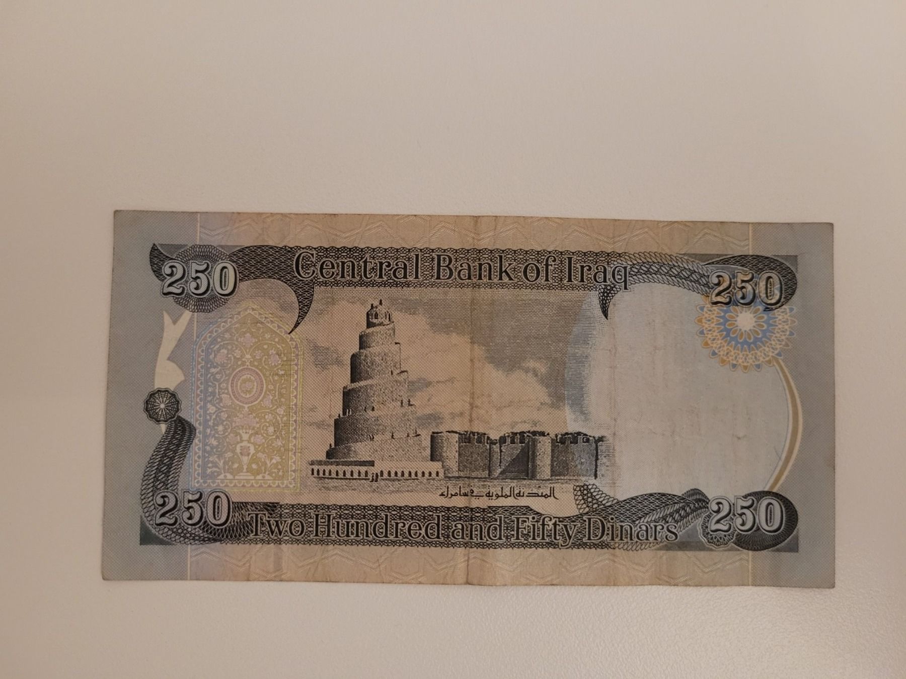 Billets de banque: Banknote Irak – D'occasion à Inwil par Flower2325 1