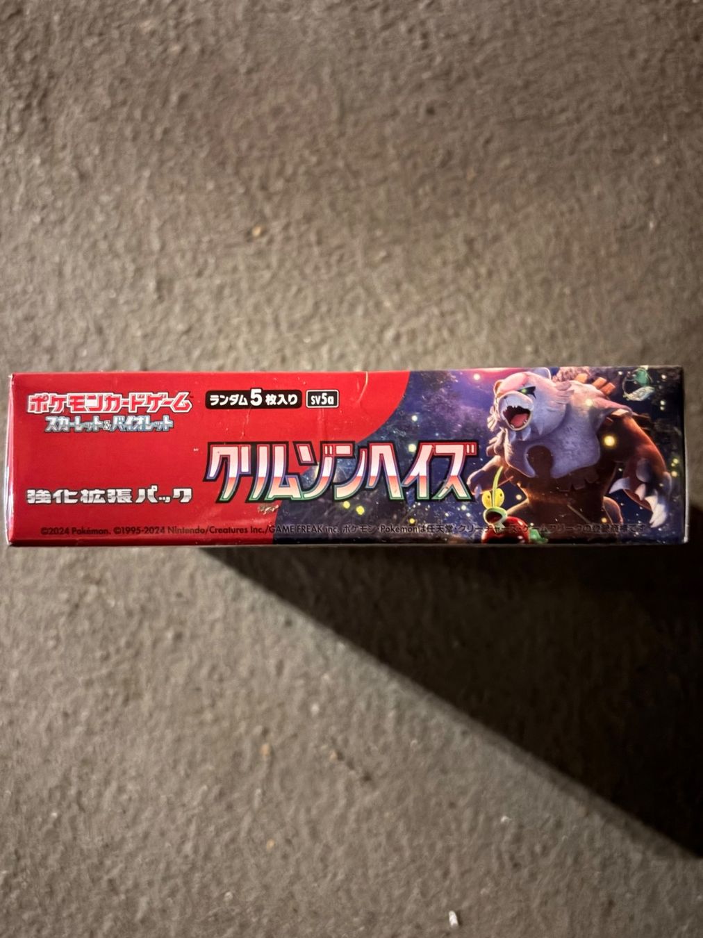 Pokémon Carte collezionabili: Pokémon Crimson Haze Display, Japanese – Usato da Biel/Bienne venduto da jes_6k7t 3