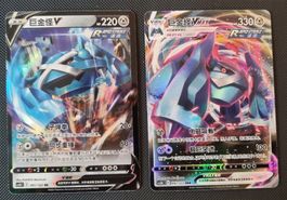 Pokemon Metagross V & V MAX CH