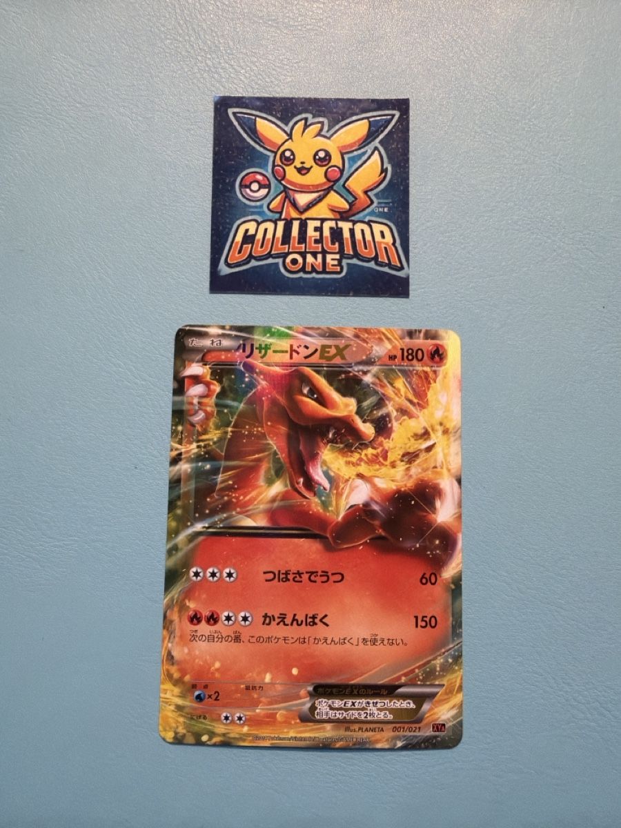Pokémon Carte collezionabili: Pokemon Charizard EX Glurak Banger 2014 – Nuovo (secondo la descrizione) da Lommiswil venduto da CollectorOne