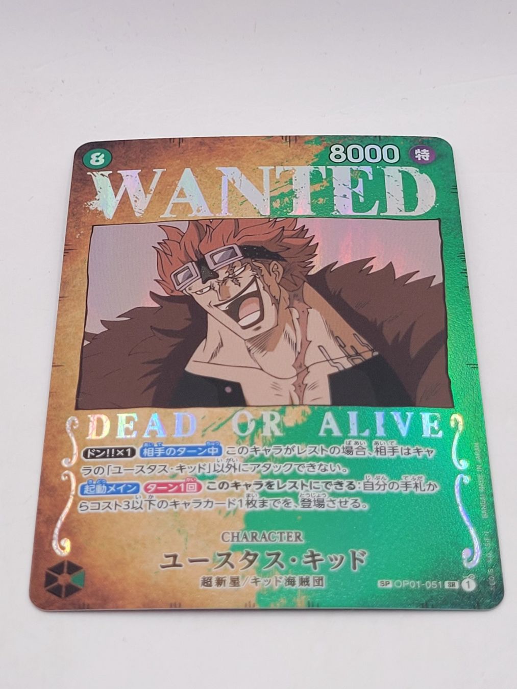 Bandai Sammelbilder & Trading cards: One Piece TCG Wanted Kid SP OP01-051 Parallel JP – Neu (gemäss Beschreibung) aus Münchenstein von new_akiba_store
