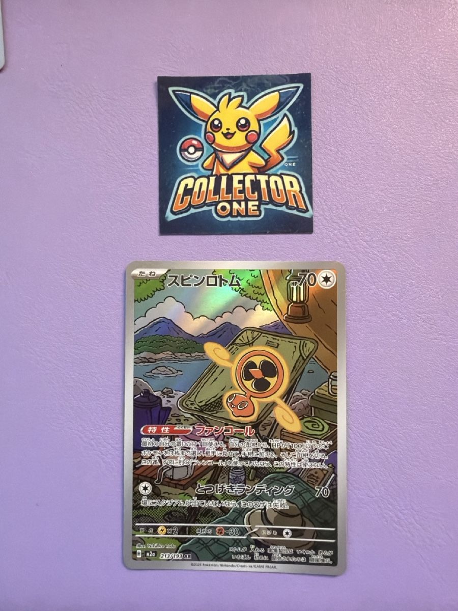 Pokémon Sammelbilder & Trading cards: Pokemon Mega Dream AR 213/193 – Neu (gemäss Beschreibung) aus Lommiswil von CollectorOne