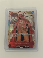 One Piece TCG - Gol.D.Roger OP09-118 - JP