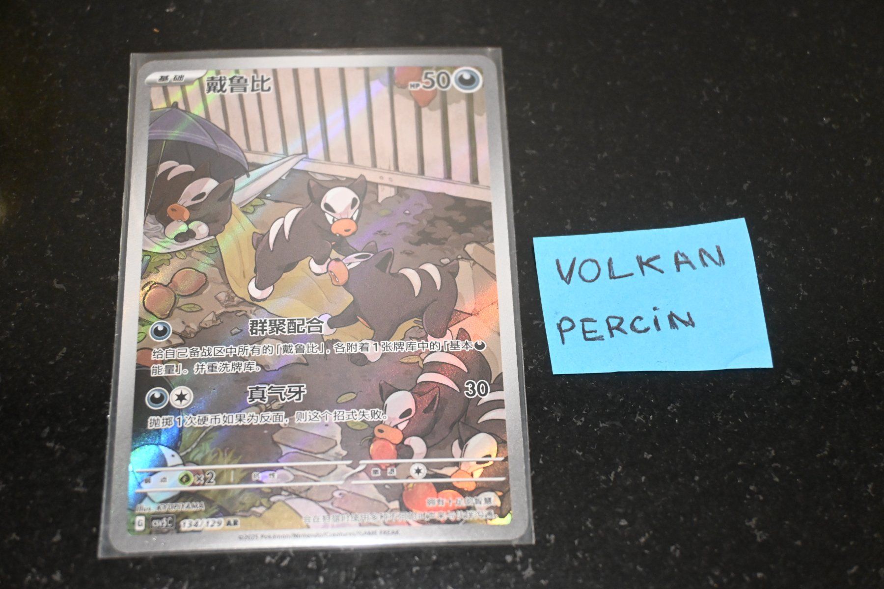 Pokémon Carte collezionabili: Malosse (CSV5C 134) Chinese – Nuovo (secondo la descrizione) da Aigle venduto da PSAPOKEVOVO