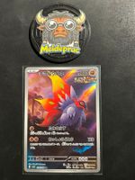 Slither Wing AR Ancient Roar (sv4K 074) JPN NM-EX