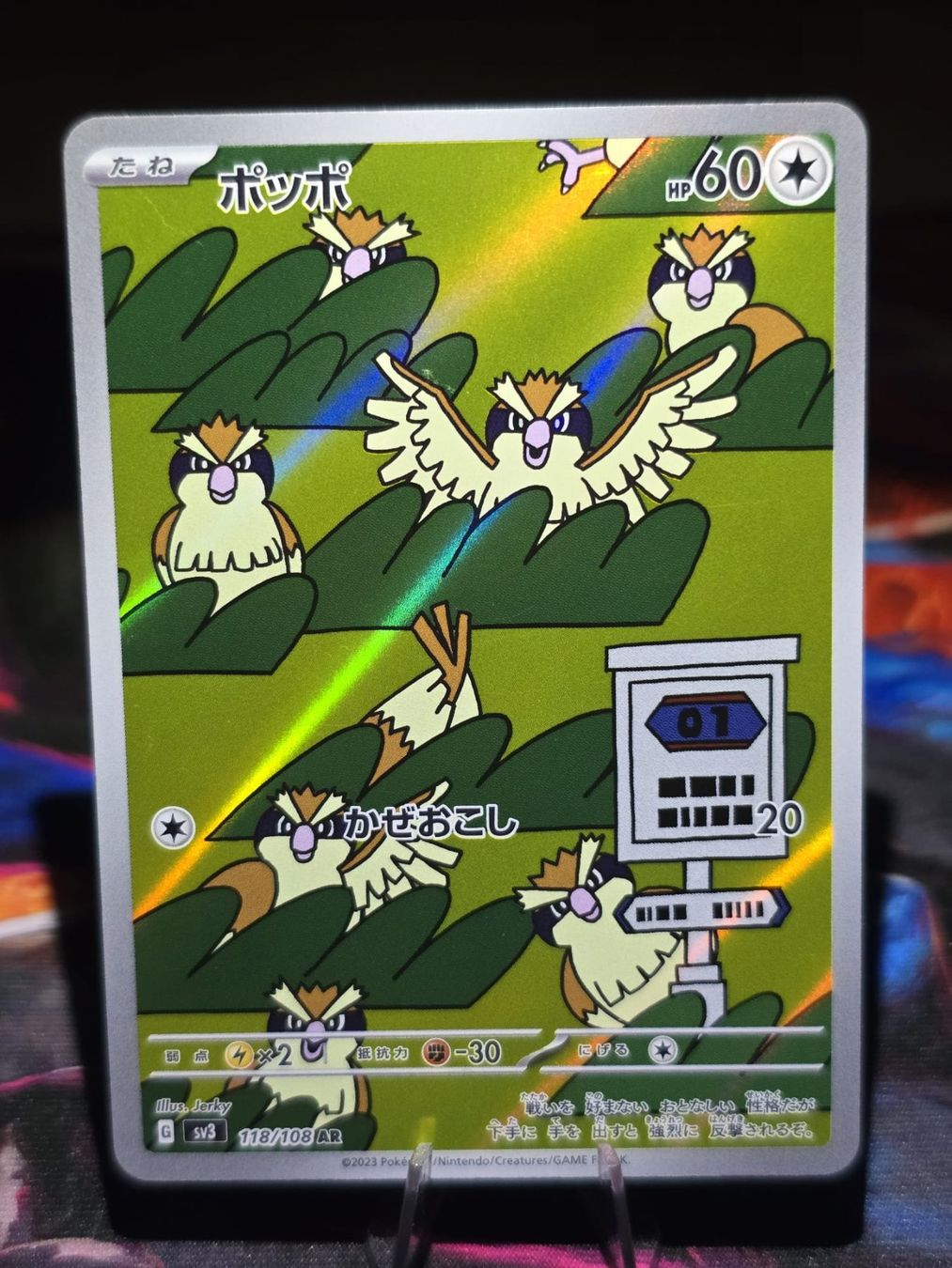 Pokémon Cartes à collectionner: Taubsi (sv3 118) – D'occasion à Lenzburg par AkuyakuTCG