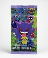 Pokémon 151C Collect 151 Surprise Vol. 3 – Slim Booster Pack