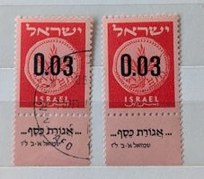 Israel-1x postfrisch/1x gestempelt**mit Tab (2)